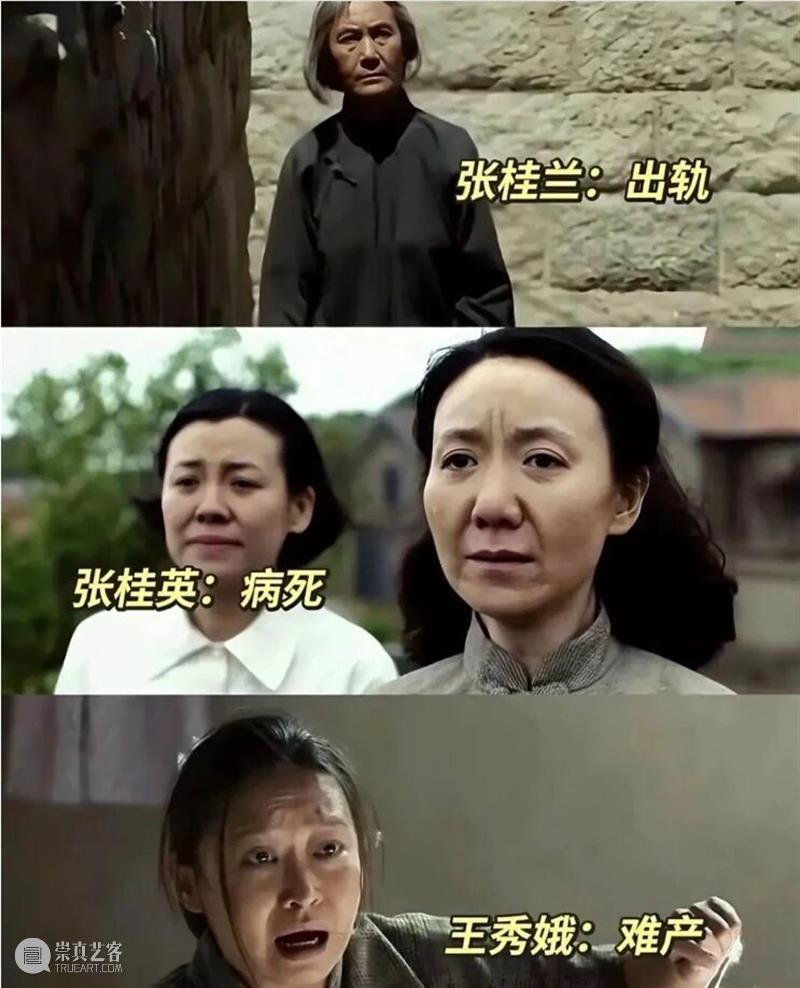 全网吵翻，为什么年轻人集体审判《父母爱情》？ 崇真艺客