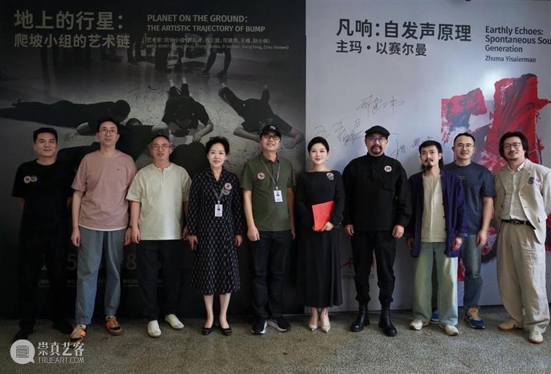 展评 | 主玛·以赛尔曼:让画布膨胀的人 崇真艺客