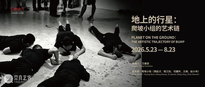 展评 | 主玛·以赛尔曼:让画布膨胀的人 崇真艺客