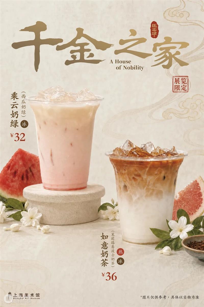 君幸食,君幸酒——两千年前的人间烟火,今日开席 崇真艺客