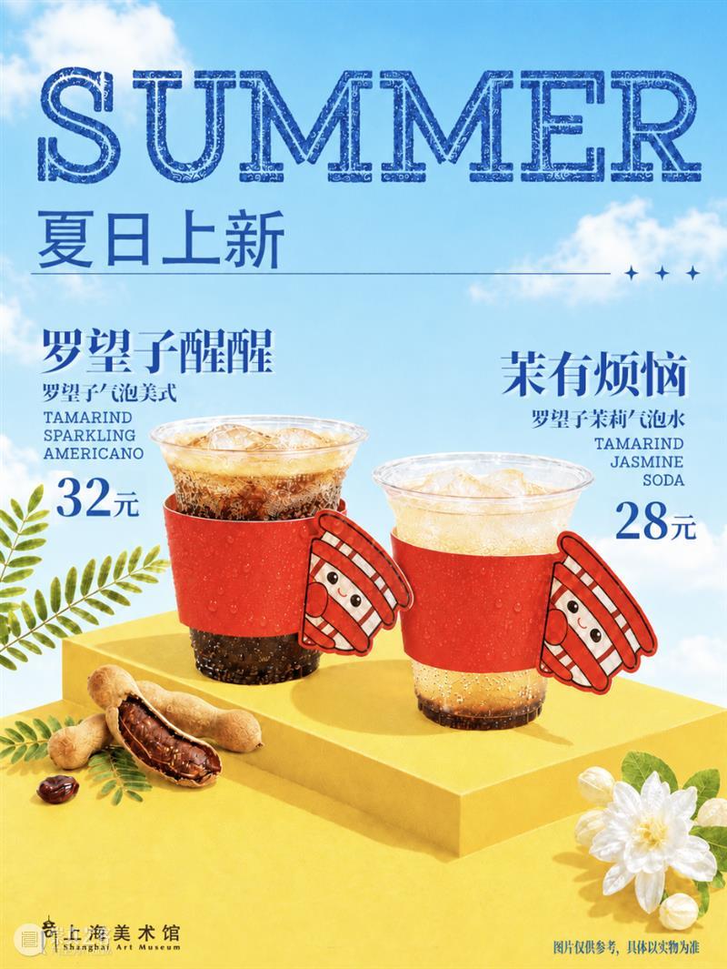 君幸食,君幸酒——两千年前的人间烟火,今日开席 崇真艺客