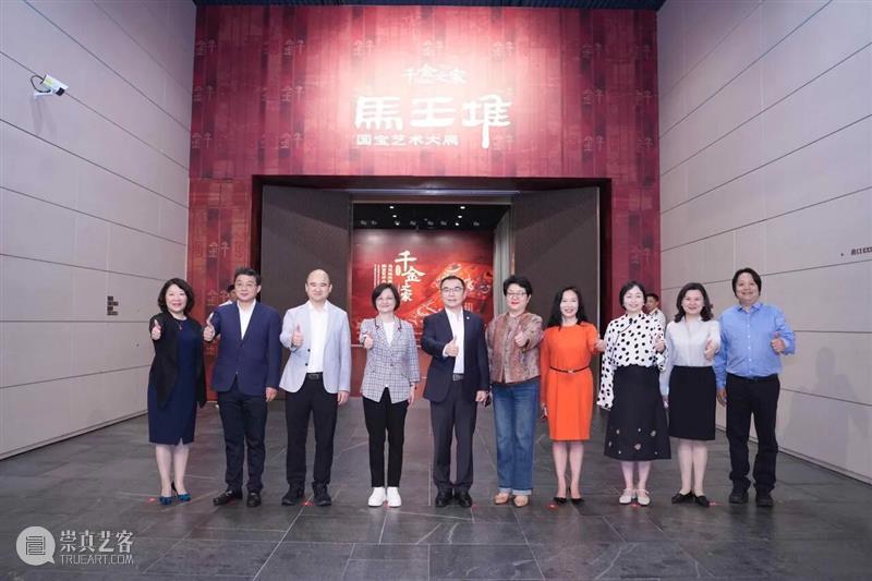 “千金之家——马王堆汉墓的生活美学及养成”国宝艺术大展今日启幕 崇真艺客