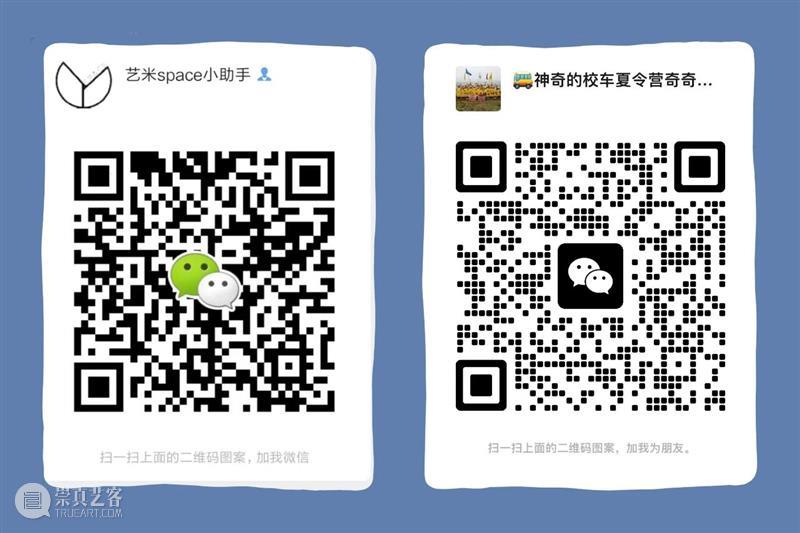 神奇的校车暑期研学游｜济南夏日溯溪探险，揽山野少年成长风光 崇真艺客