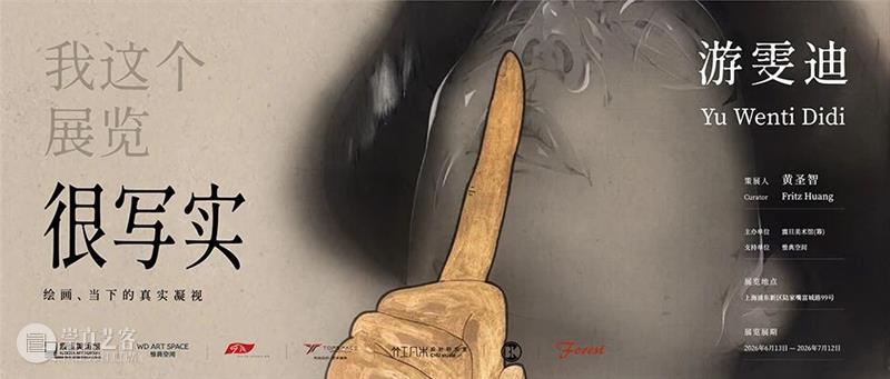 A2M 夏令营 | 邂逅坦培拉绘画技法的千年魅力 崇真艺客
