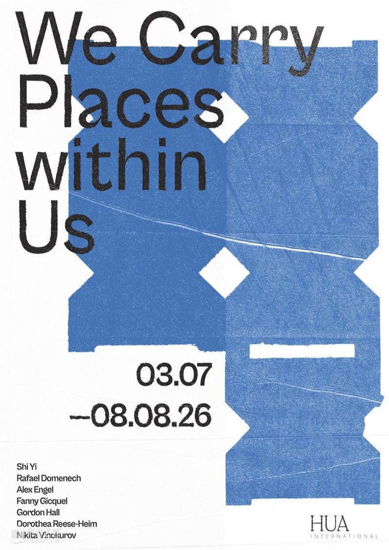 户尔柏林 | 「我们内在承载的空间 We Carry Places within Us」| 即将开幕 崇真艺客