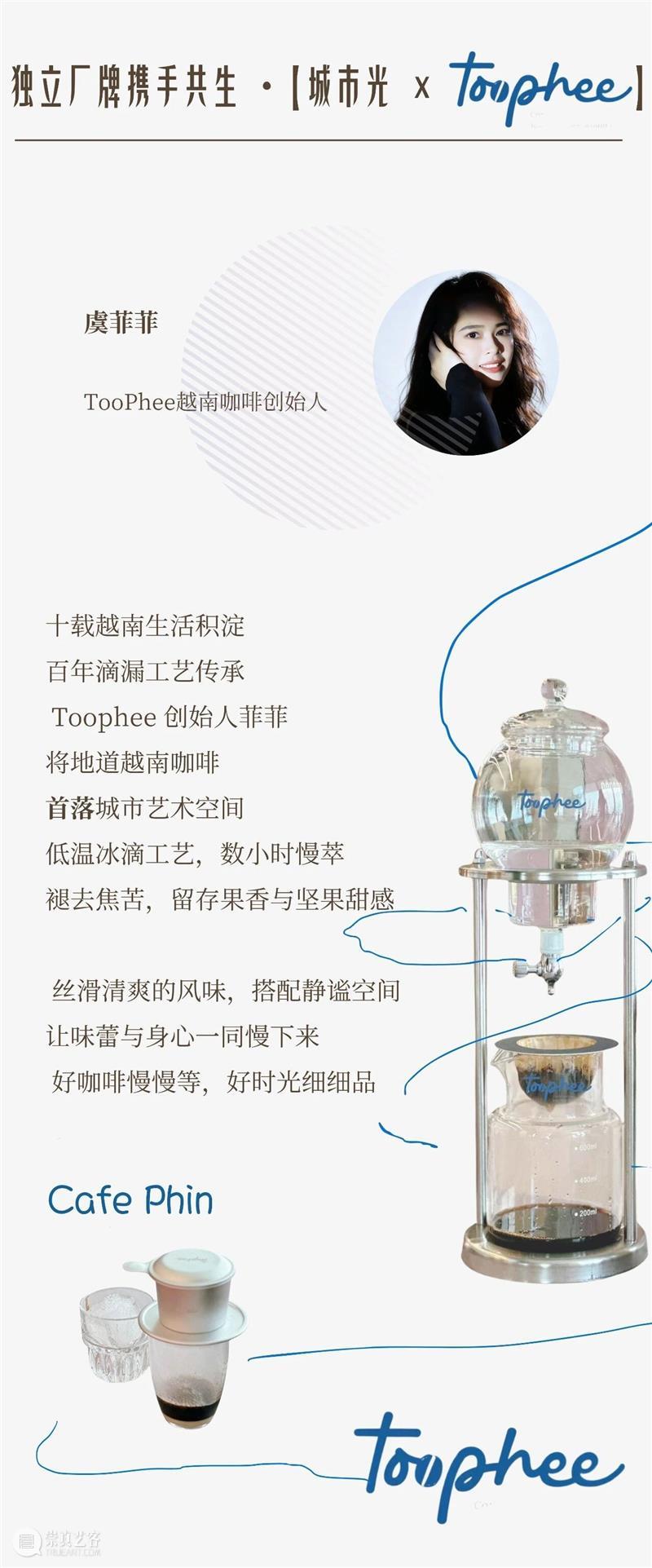 城市光艺术空间 | 睡眠盒子【心能光岛?光音调频】全国首发启幕 崇真艺客