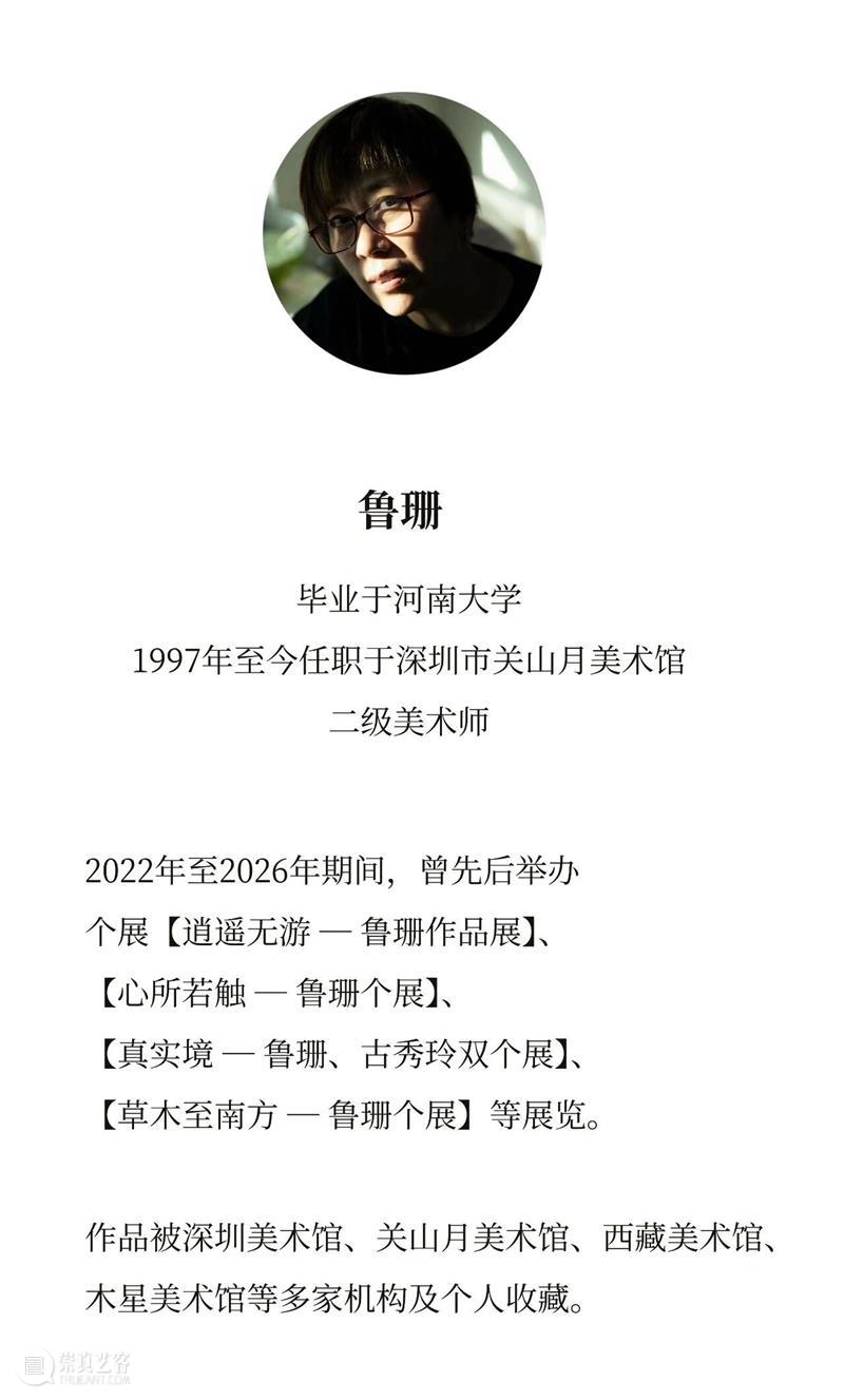 城市光艺术空间 | 睡眠盒子【心能光岛?光音调频】全国首发启幕 崇真艺客