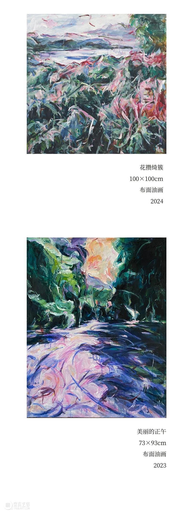 城市光艺术空间 | 睡眠盒子【心能光岛?光音调频】全国首发启幕 崇真艺客