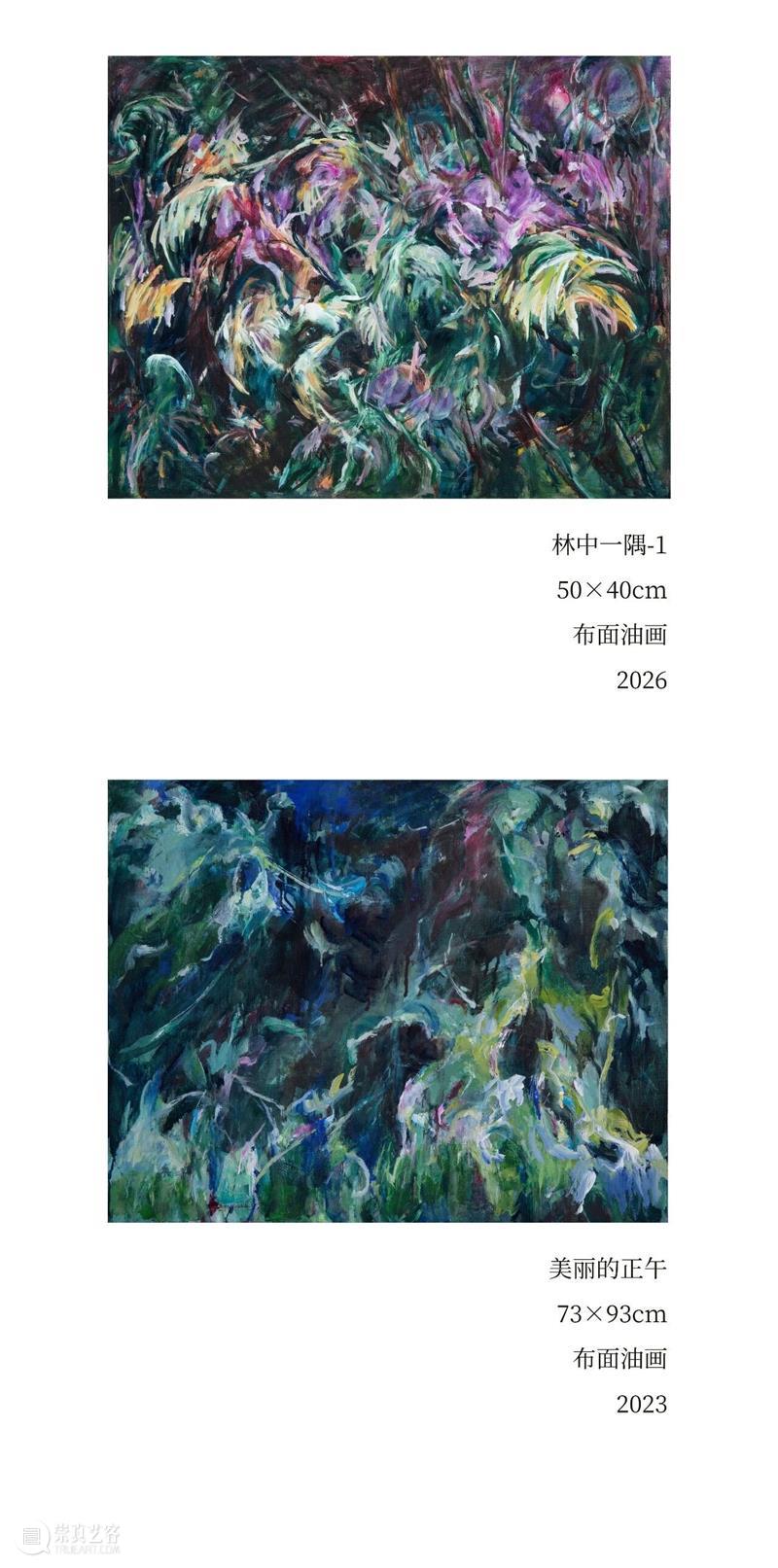城市光艺术空间 | 睡眠盒子【心能光岛?光音调频】全国首发启幕 崇真艺客