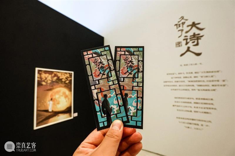 时代·新展| 《久仰了大诗人》国风诗词艺术展正式开展 崇真艺客