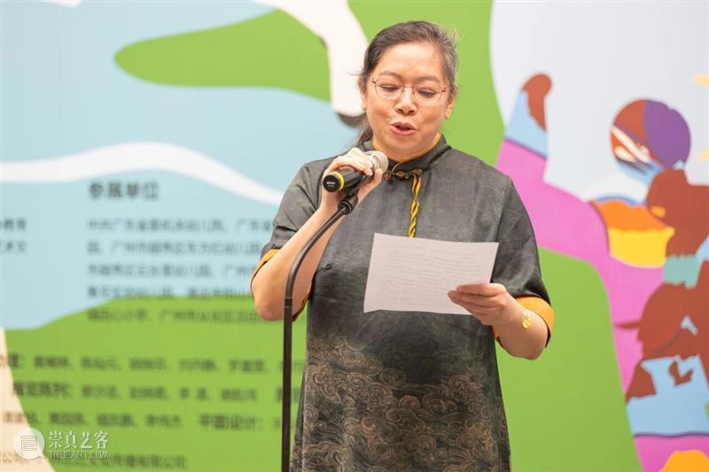 暑期，来美术馆邂逅一场草地“嘉年华”！“深度自然：2026广东美术馆儿童公共艺术季”已正式开幕 崇真艺客