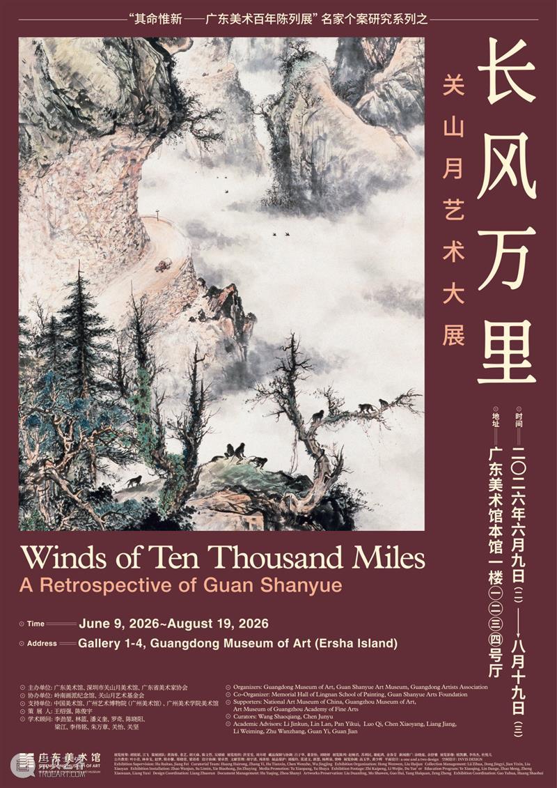 年度大展赏读 | 梅枝三转：关山月的梅花，画的是时代还是自己？ 崇真艺客
