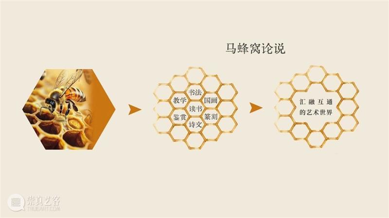 九个关键词走进韩天衡的艺术世界 崇真艺客