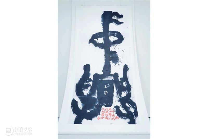 九个关键词走进韩天衡的艺术世界 崇真艺客