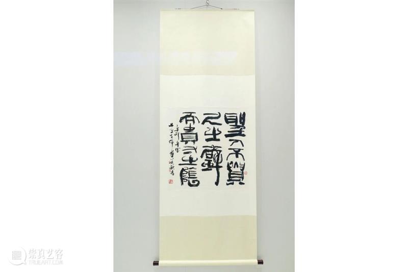 九个关键词走进韩天衡的艺术世界 崇真艺客