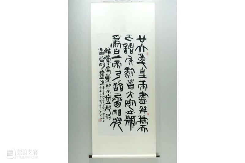 九个关键词走进韩天衡的艺术世界 崇真艺客