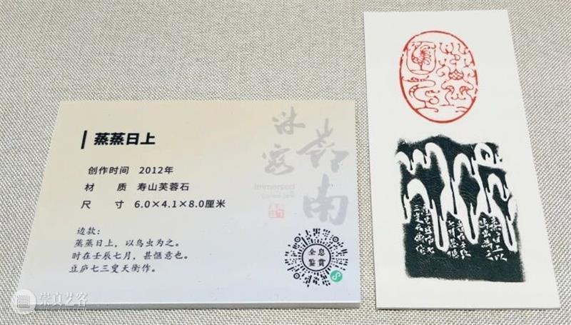 九个关键词走进韩天衡的艺术世界 崇真艺客