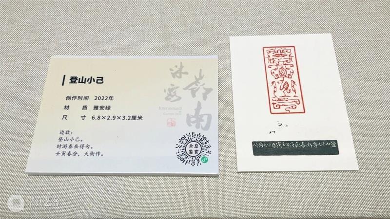 九个关键词走进韩天衡的艺术世界 崇真艺客