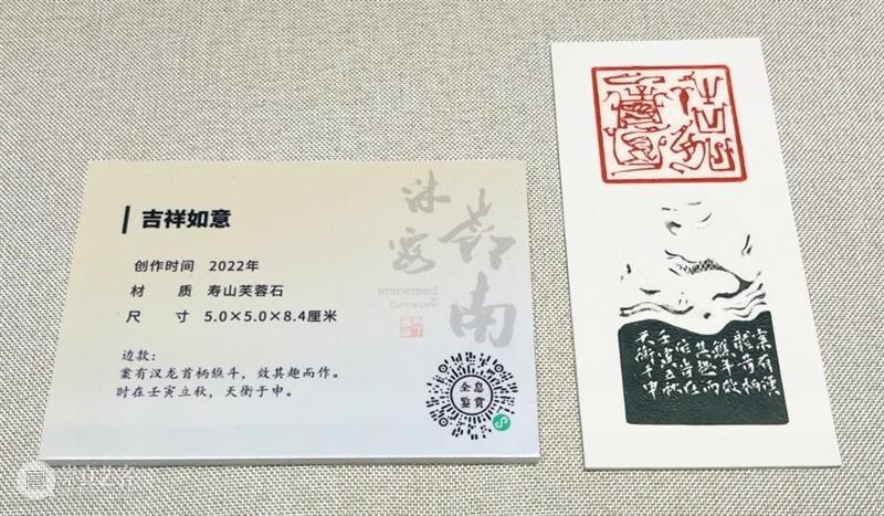 九个关键词走进韩天衡的艺术世界 崇真艺客