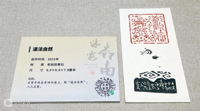 九个关键词走进韩天衡的艺术世界 崇真艺客