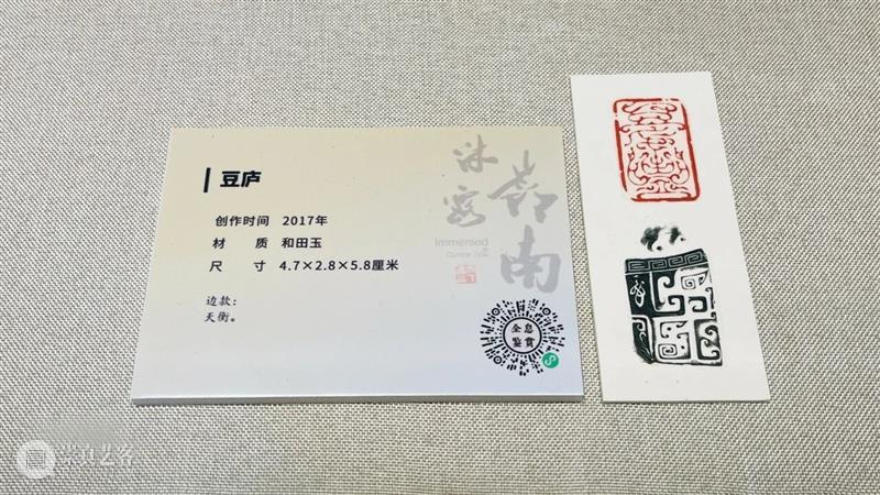 九个关键词走进韩天衡的艺术世界 崇真艺客