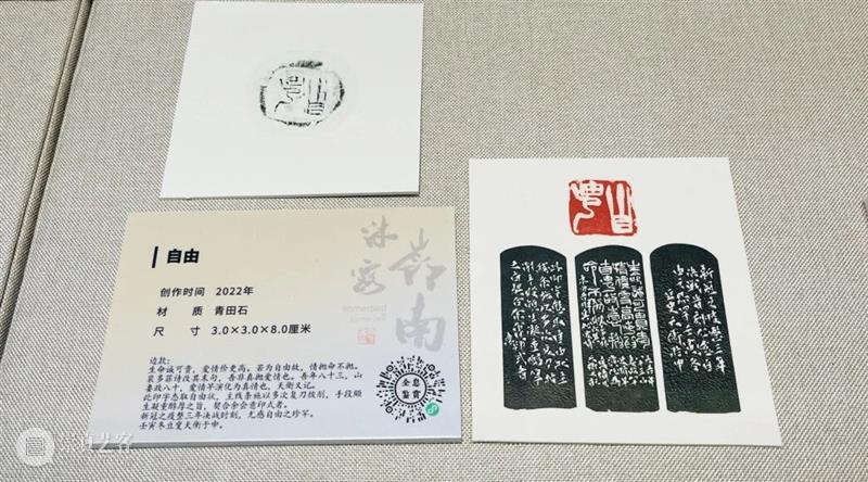 九个关键词走进韩天衡的艺术世界 崇真艺客