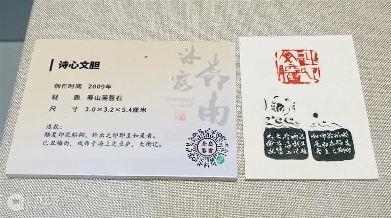 九个关键词走进韩天衡的艺术世界 崇真艺客