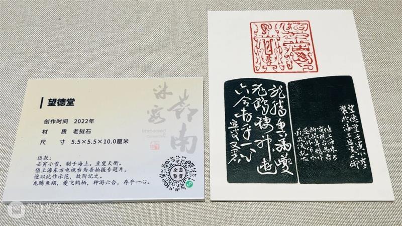 九个关键词走进韩天衡的艺术世界 崇真艺客