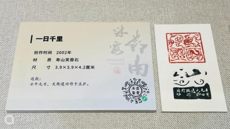 九个关键词走进韩天衡的艺术世界 崇真艺客