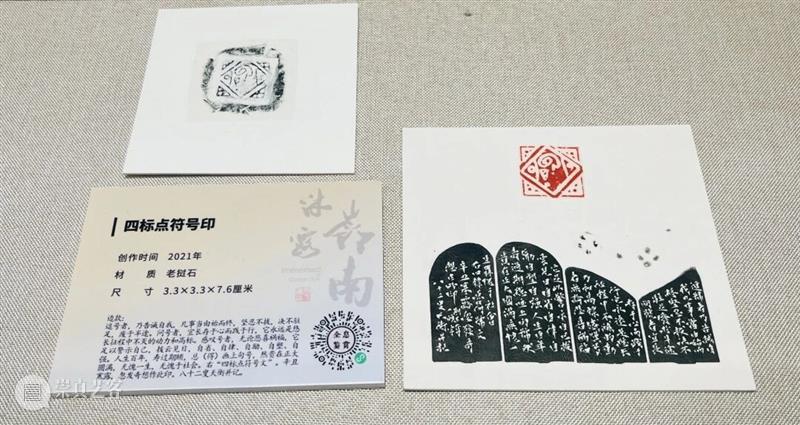 九个关键词走进韩天衡的艺术世界 崇真艺客