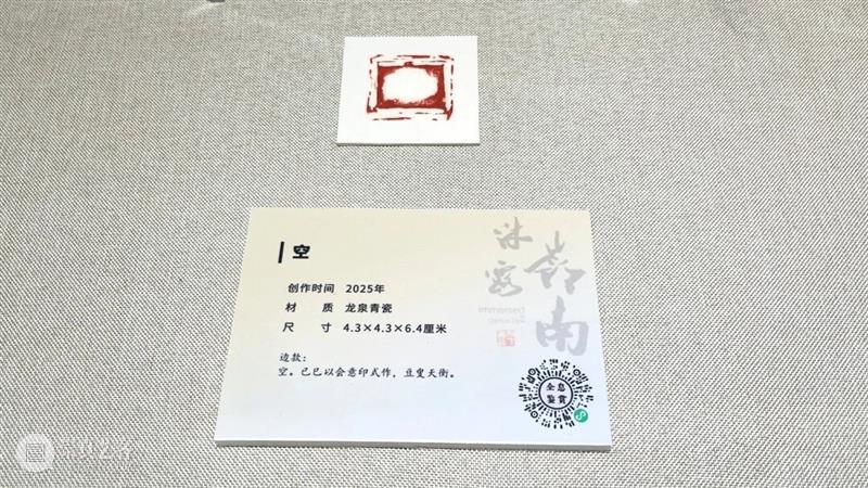 九个关键词走进韩天衡的艺术世界 崇真艺客