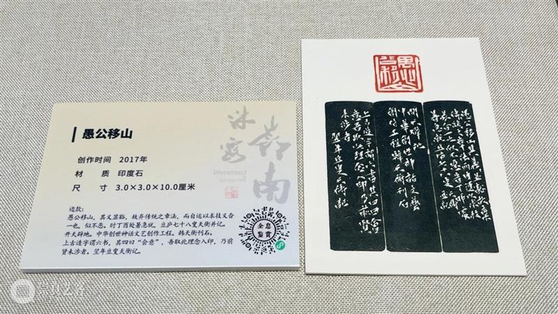 九个关键词走进韩天衡的艺术世界 崇真艺客