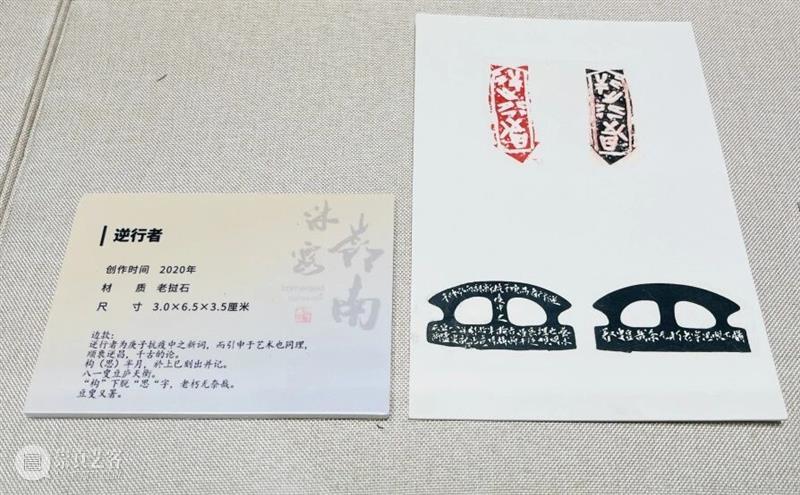 九个关键词走进韩天衡的艺术世界 崇真艺客