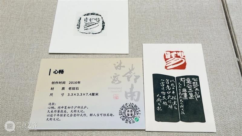 九个关键词走进韩天衡的艺术世界 崇真艺客