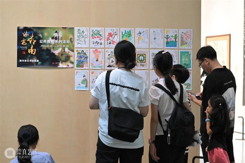 沐露岭南，同频共振：韩天衡艺术回顾展公共教育系列活动回顾 崇真艺客