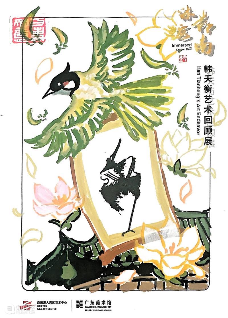 沐露岭南，同频共振：韩天衡艺术回顾展公共教育系列活动回顾 崇真艺客