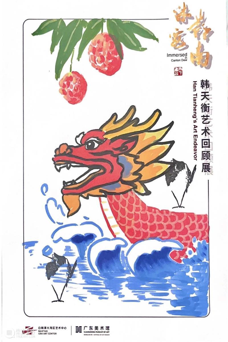 沐露岭南，同频共振：韩天衡艺术回顾展公共教育系列活动回顾 崇真艺客