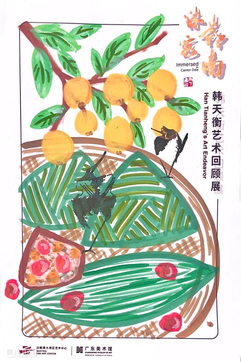 沐露岭南，同频共振：韩天衡艺术回顾展公共教育系列活动回顾 崇真艺客