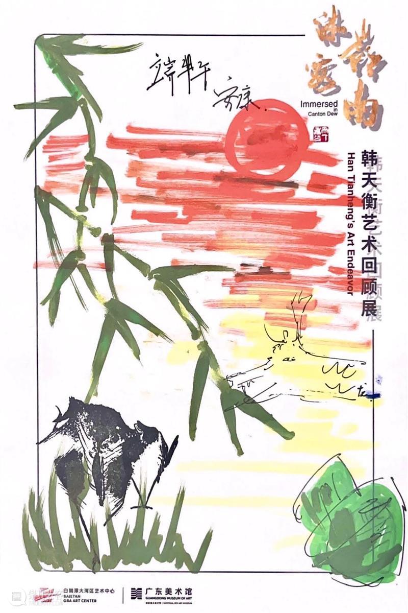 沐露岭南，同频共振：韩天衡艺术回顾展公共教育系列活动回顾 崇真艺客