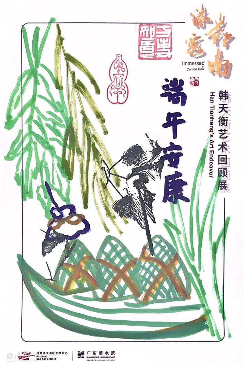 沐露岭南，同频共振：韩天衡艺术回顾展公共教育系列活动回顾 崇真艺客