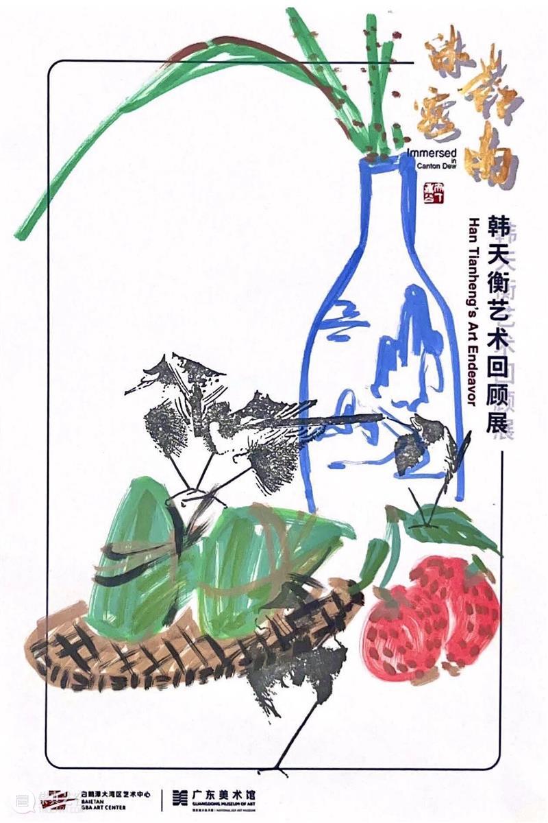 沐露岭南，同频共振：韩天衡艺术回顾展公共教育系列活动回顾 崇真艺客
