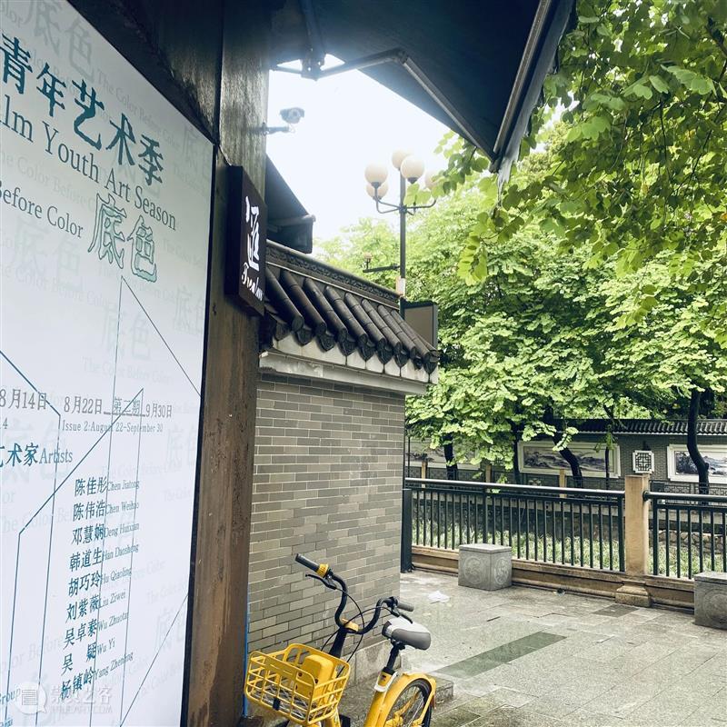 適 匹???? 崇真艺客