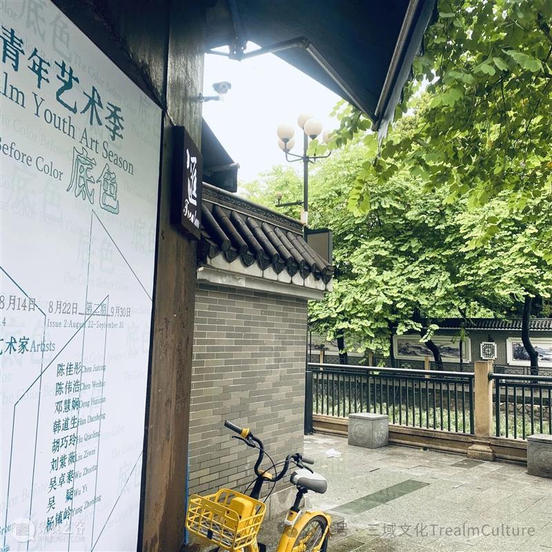 適 匹???? 崇真艺客