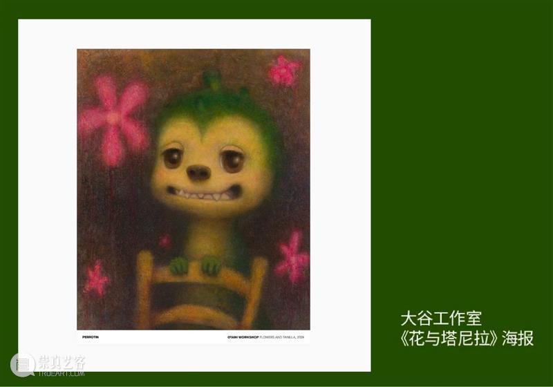 贝浩登艺术家|波拉·彼薇:当谎言自由流通,我们对“真实”的感知瓦解 崇真艺客