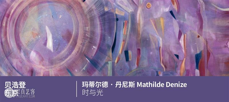 贝浩登艺术家|波拉·彼薇:当谎言自由流通,我们对“真实”的感知瓦解 崇真艺客