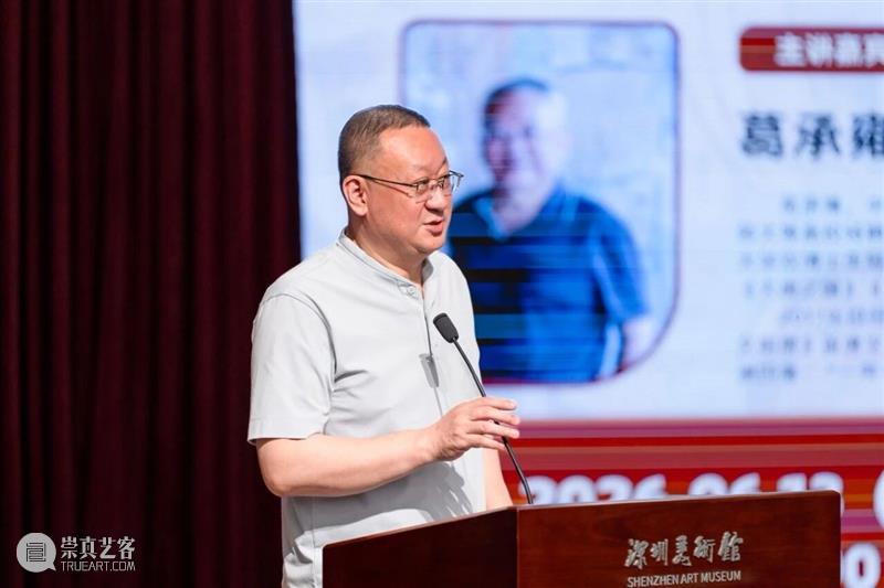 艺术现场 | 葛承雍：“反弹琵琶”——敦煌壁画舞姿艺术形象来源追踪 崇真艺客