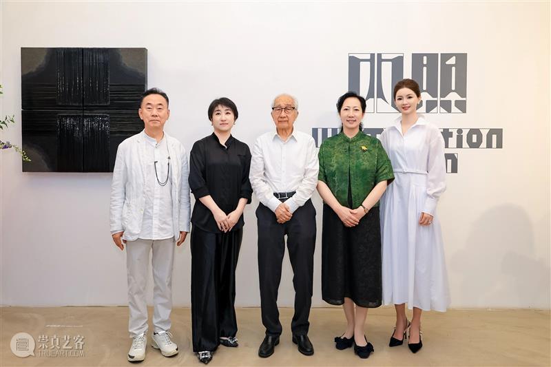 有边空间BOUNDED SPACE呈现金日龙个展「内照」 热点聚焦  有边空间BOUNDED SPACE 金日龙 崇真艺客
