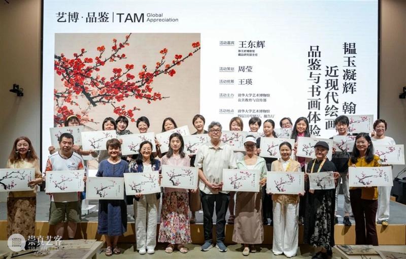 【艺博·品鉴】回顾 | 赴丹青雅聚，品笔墨文脉，解锁近现代书画东方意趣 崇真艺客