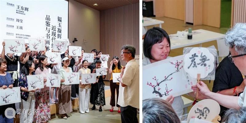 【艺博·品鉴】回顾 | 赴丹青雅聚，品笔墨文脉，解锁近现代书画东方意趣 崇真艺客