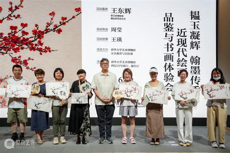 【艺博·品鉴】回顾 | 赴丹青雅聚，品笔墨文脉，解锁近现代书画东方意趣 崇真艺客